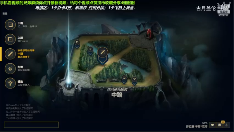 中单盖伦对线中单卡萨丁，还是盖伦强；11-3结束游戏，和上单一起2大4.