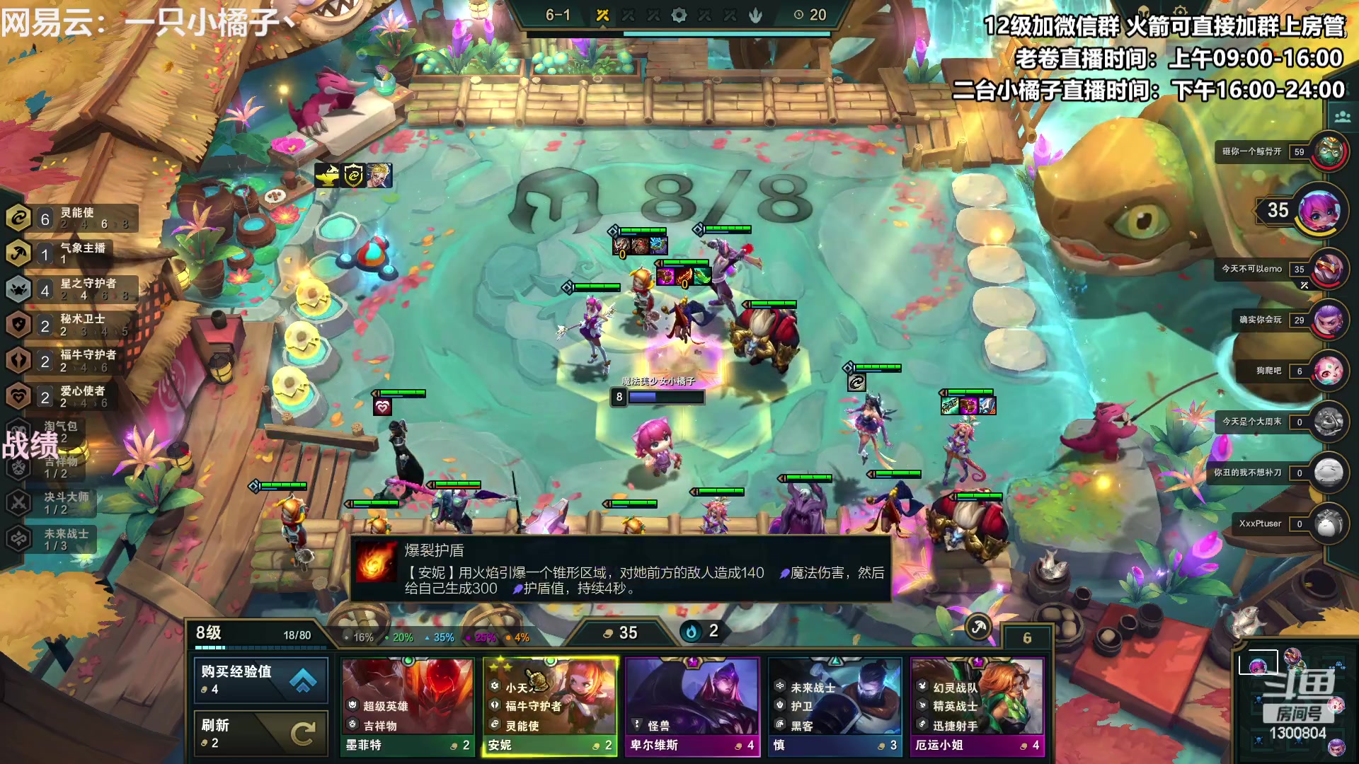 【2023-03-23 18点场】卷子丶：S8.5上分冲冲冲！！