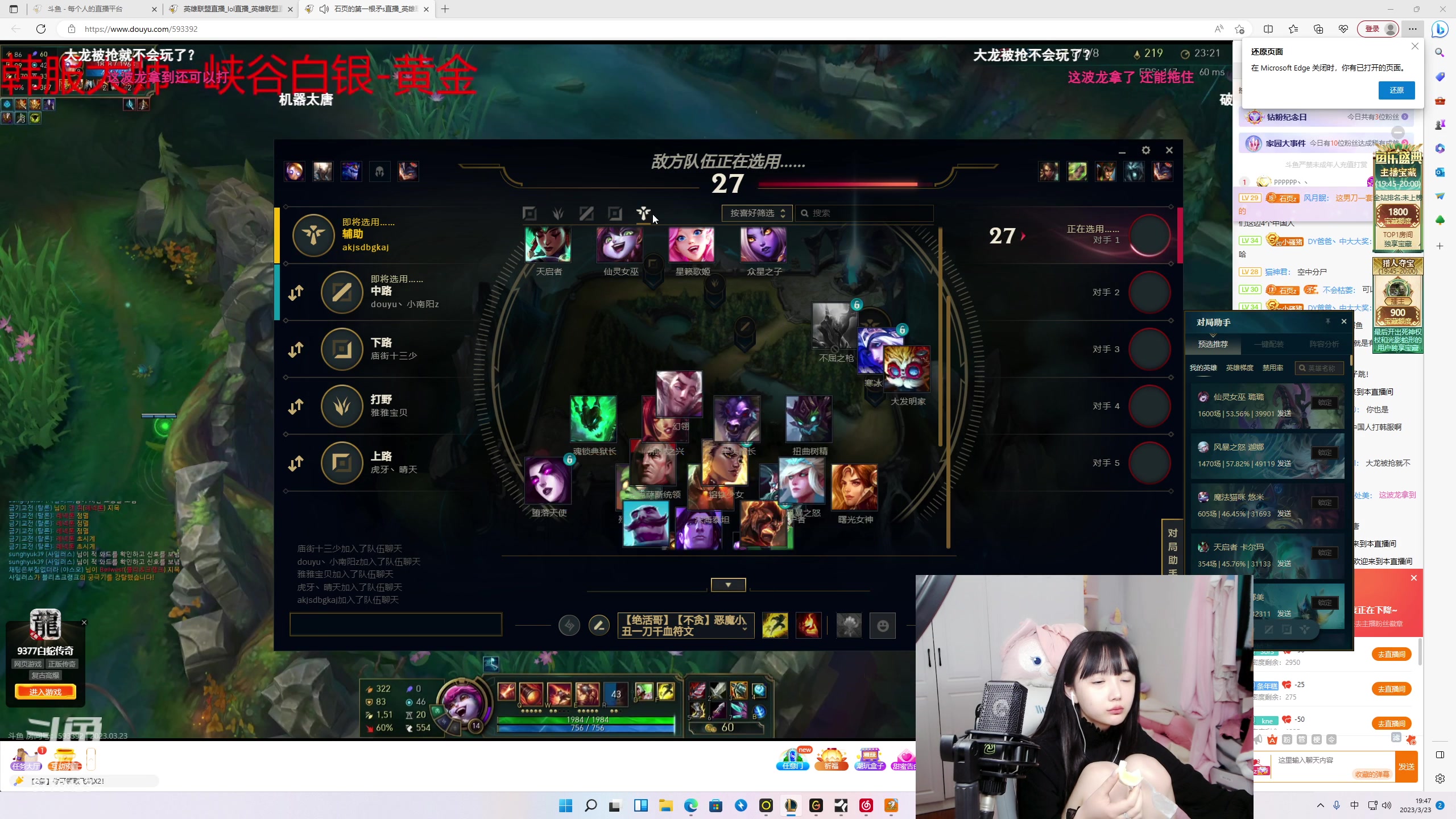 【2023-03-23 19点场】塔莉娅QAQ：甜心小塔来啦