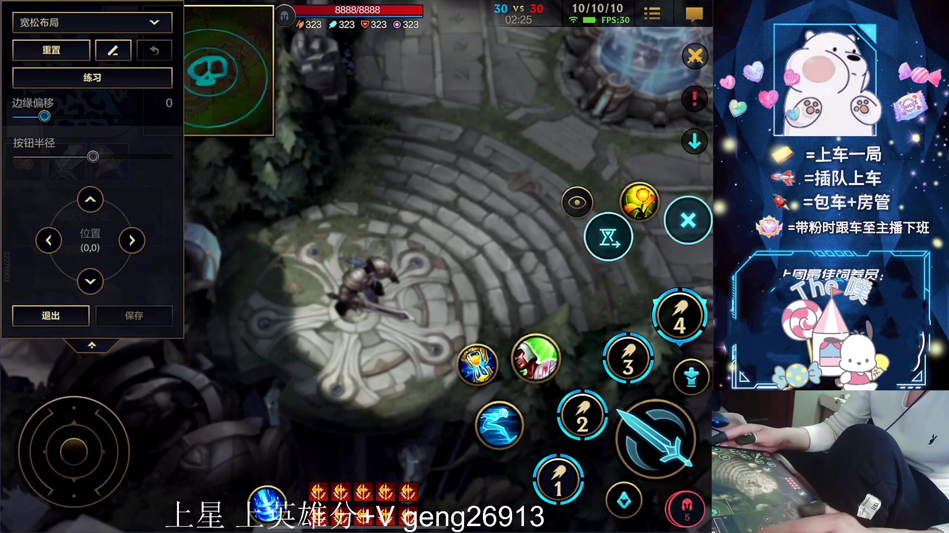 【2023-03-23 15点场】耿枫QUQ：最强王者 带粉 大师宗师有位~~