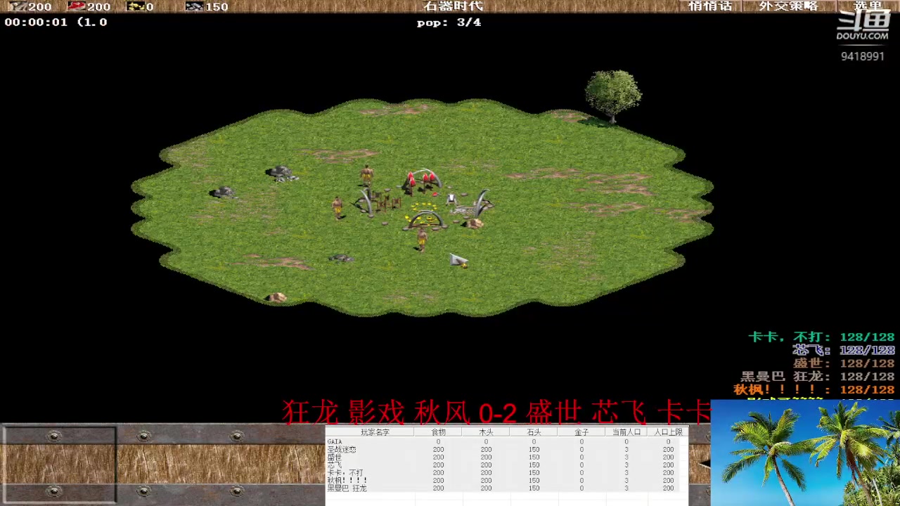 【2023-03-22 22点场】淋淋雨829：圣战迷恋的直播间