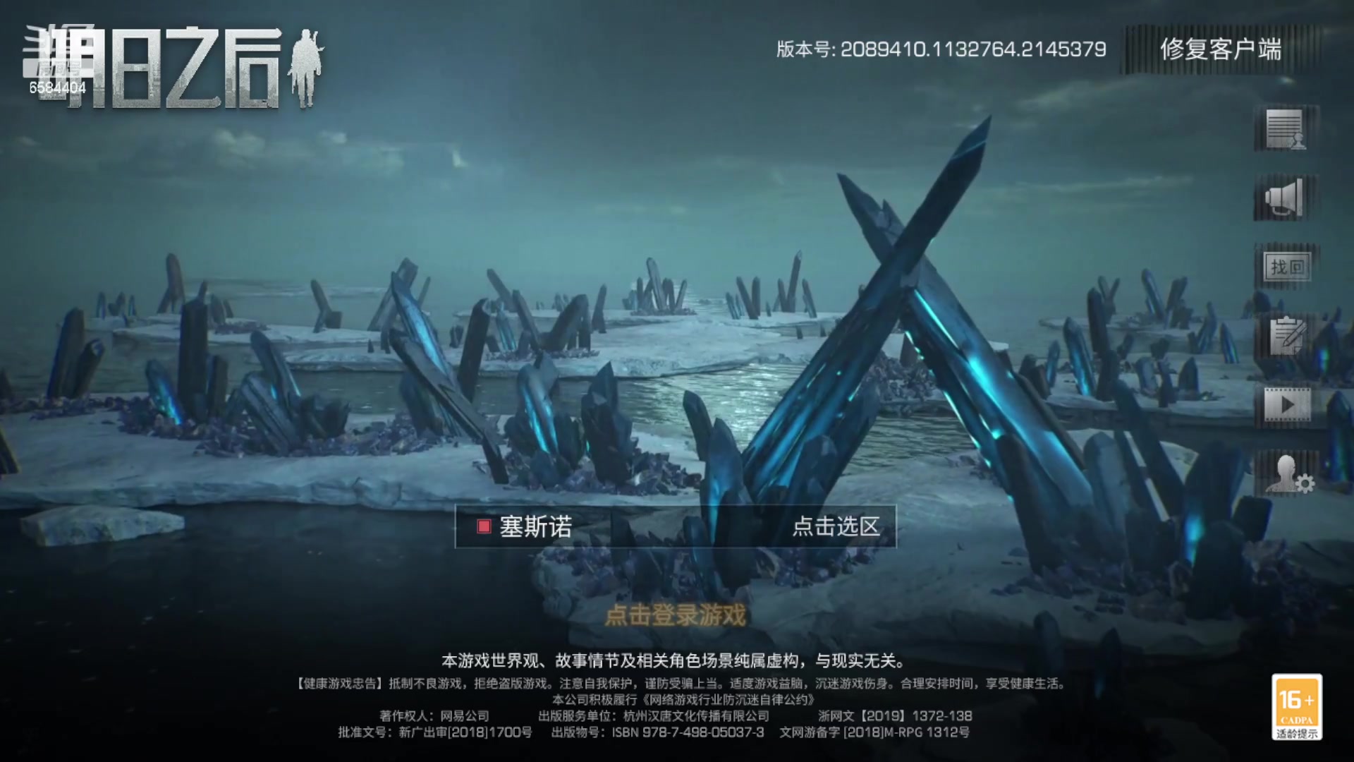 【2023-03-23 17点场】中华田园冯太极：诡楼1层两个办卡