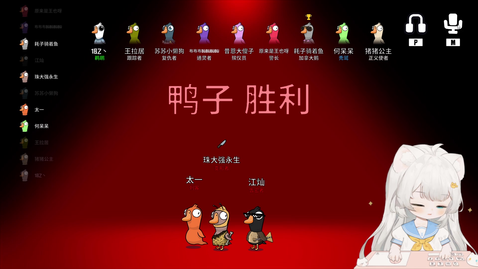 【2023-03-22 20点场】昔恩小姐姐：悍匪出征~名人堂请投票芜湖大司马~