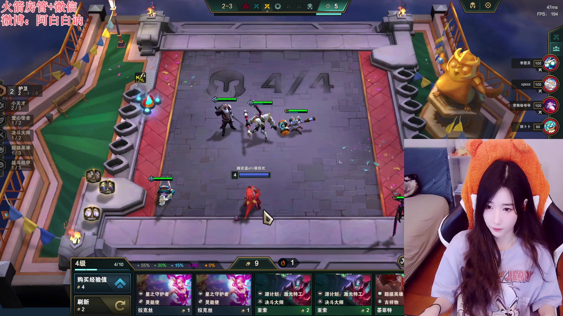 【2023-03-23 19点场】白菇凉：阿白白：艾欧尼亚