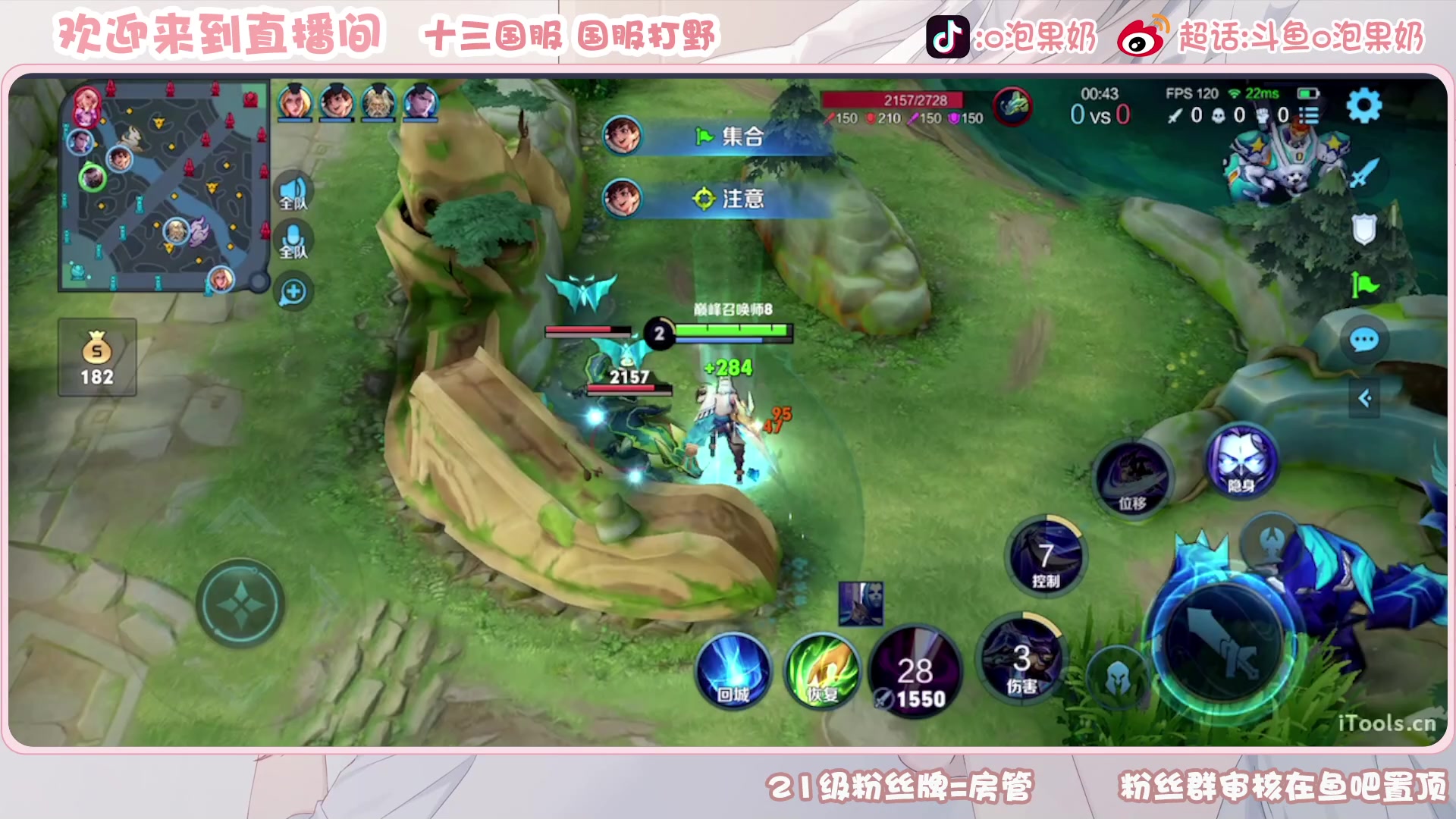 【2023-03-23 23点场】O泡果奶1111：娜可露露铠2100冲国服