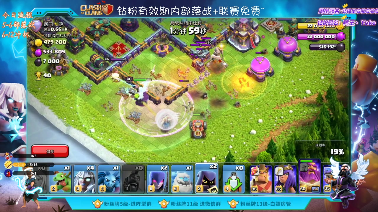 【2023-03-17 21点场】zzz大M丶：大M:冲杯三星中~来学习思路吧