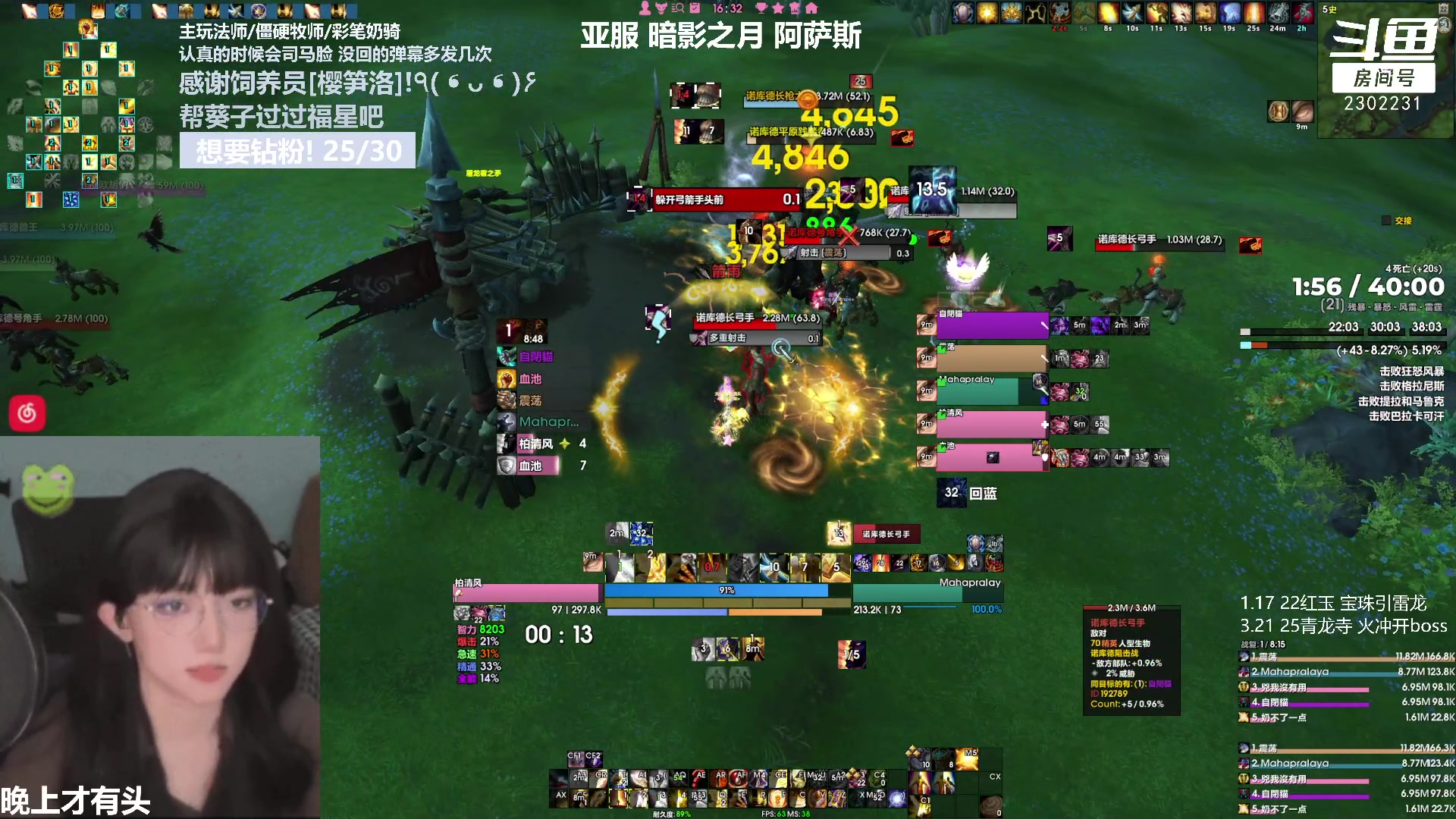 【2023-03-22 15点场】加奈葵：葵葵子:新来的法师主包