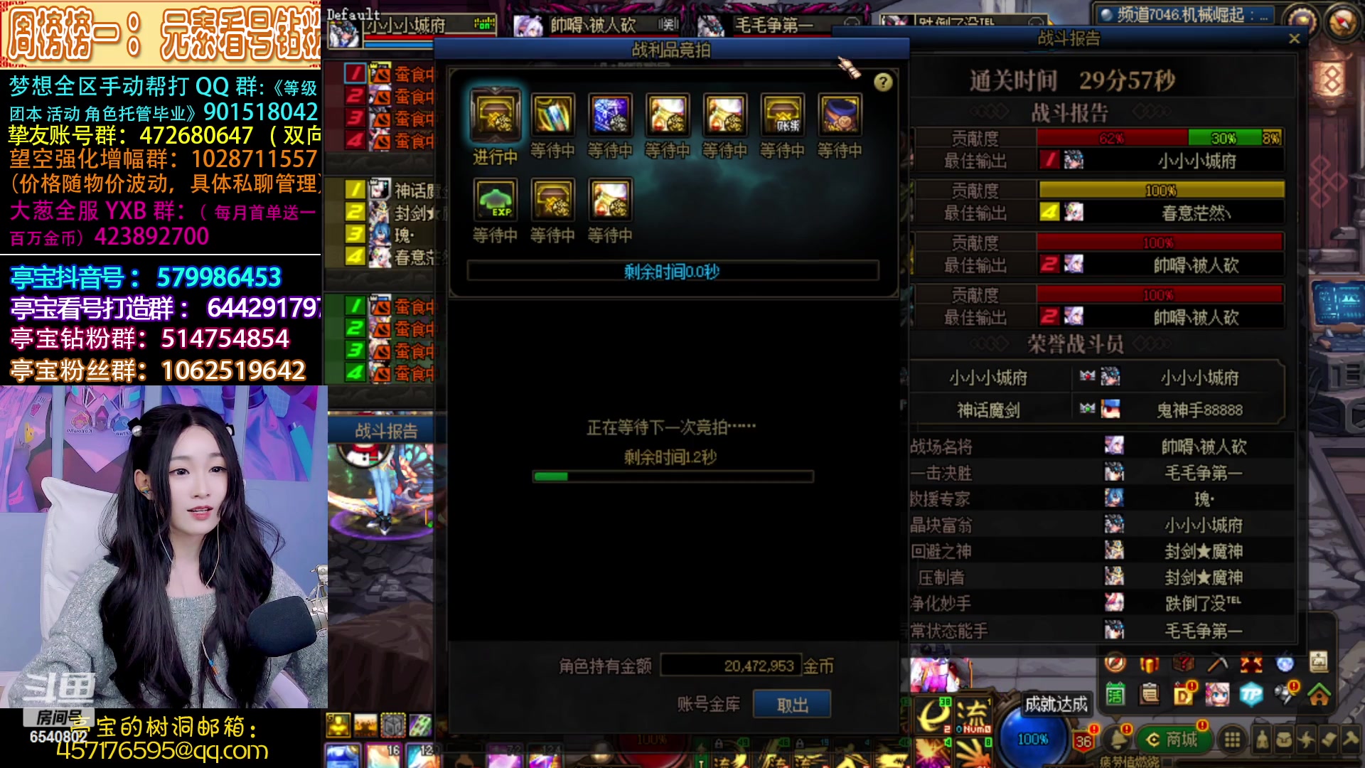 【2023-03-23 05点场】亭宝不是婷宝：天空一声巨响好妹妹闪亮登场