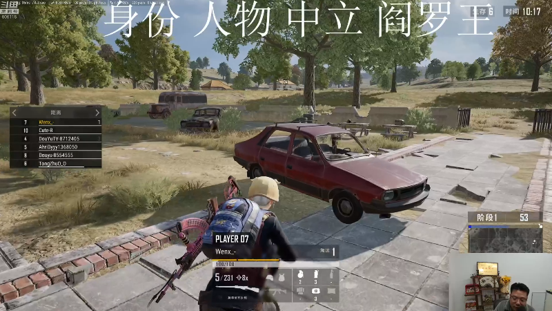 【英雄联盟】芜湖大司马丶的精彩时刻 20230323 09点场