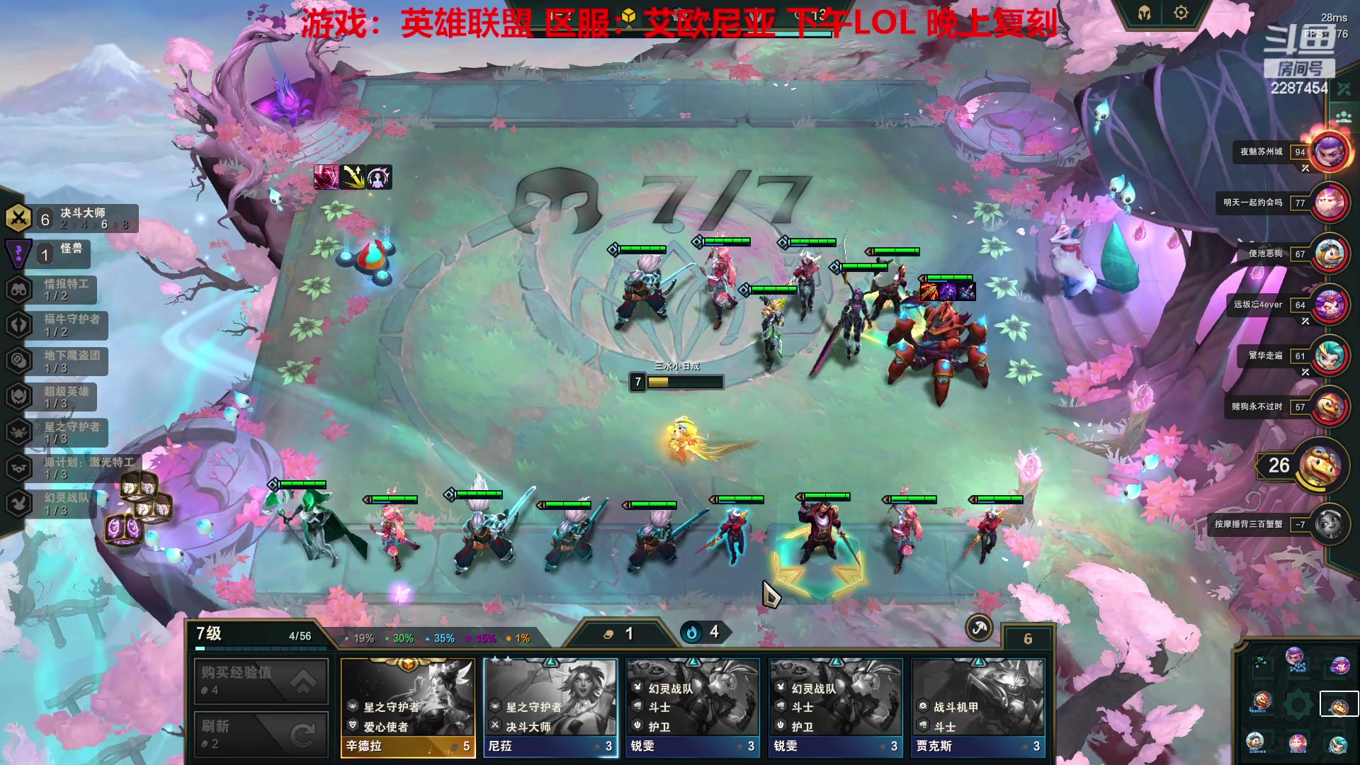 【2023-03-22 15点场】淼小晟：新版本跃兔杯一起来辣