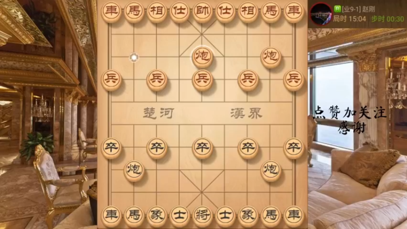 屏风马对中炮，针对巡河车，妙杀666，6