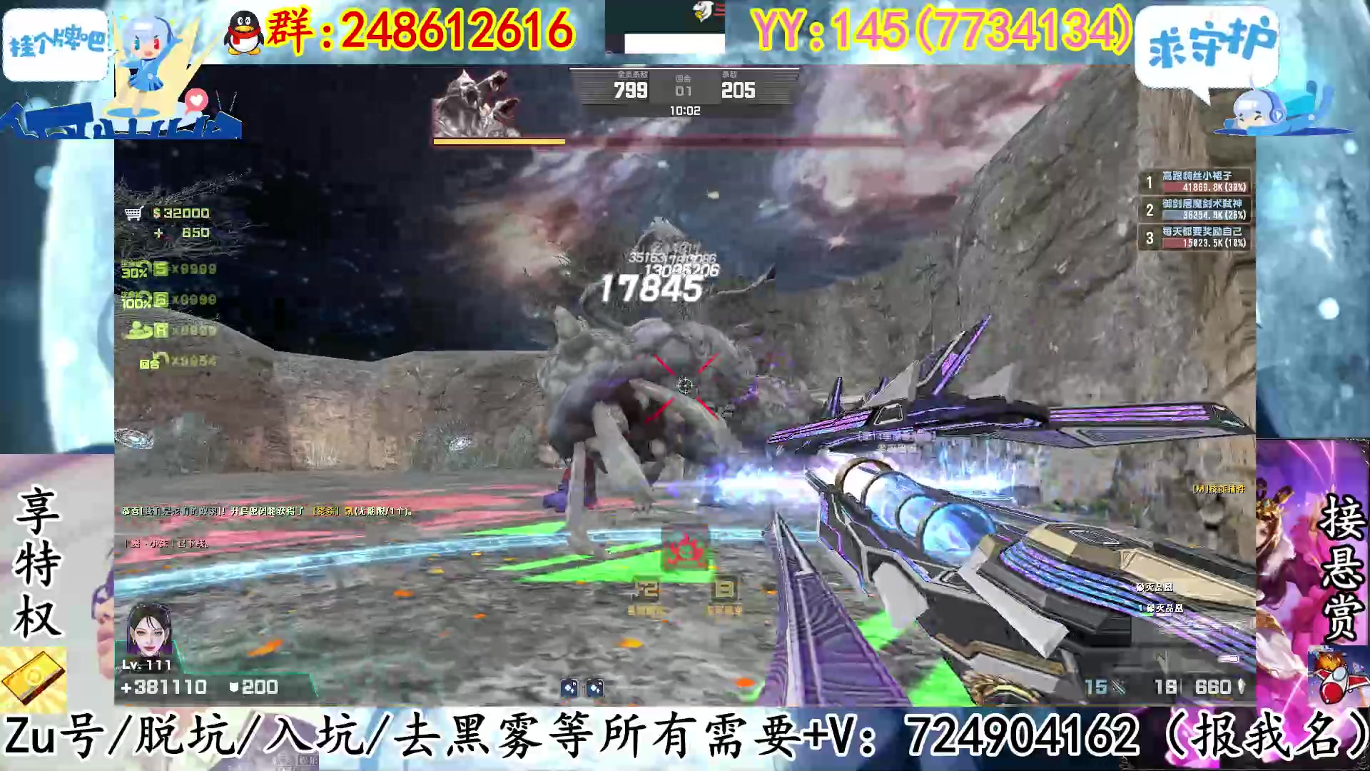 【2023-03-22 21点场】寻丶龙绝：【牵寻】天雷地火，雷焰助我！