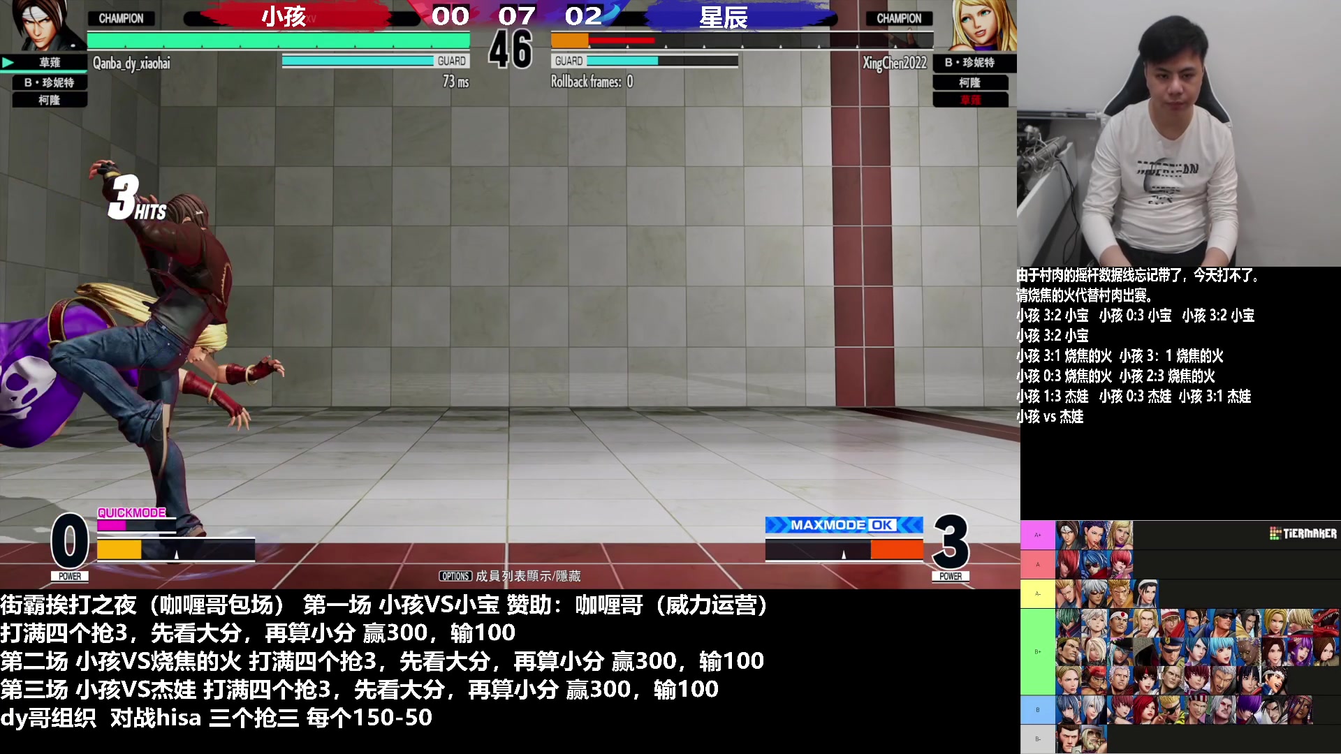 【2023-03-22 23点场】游天堂：白天回顾一下往期比赛