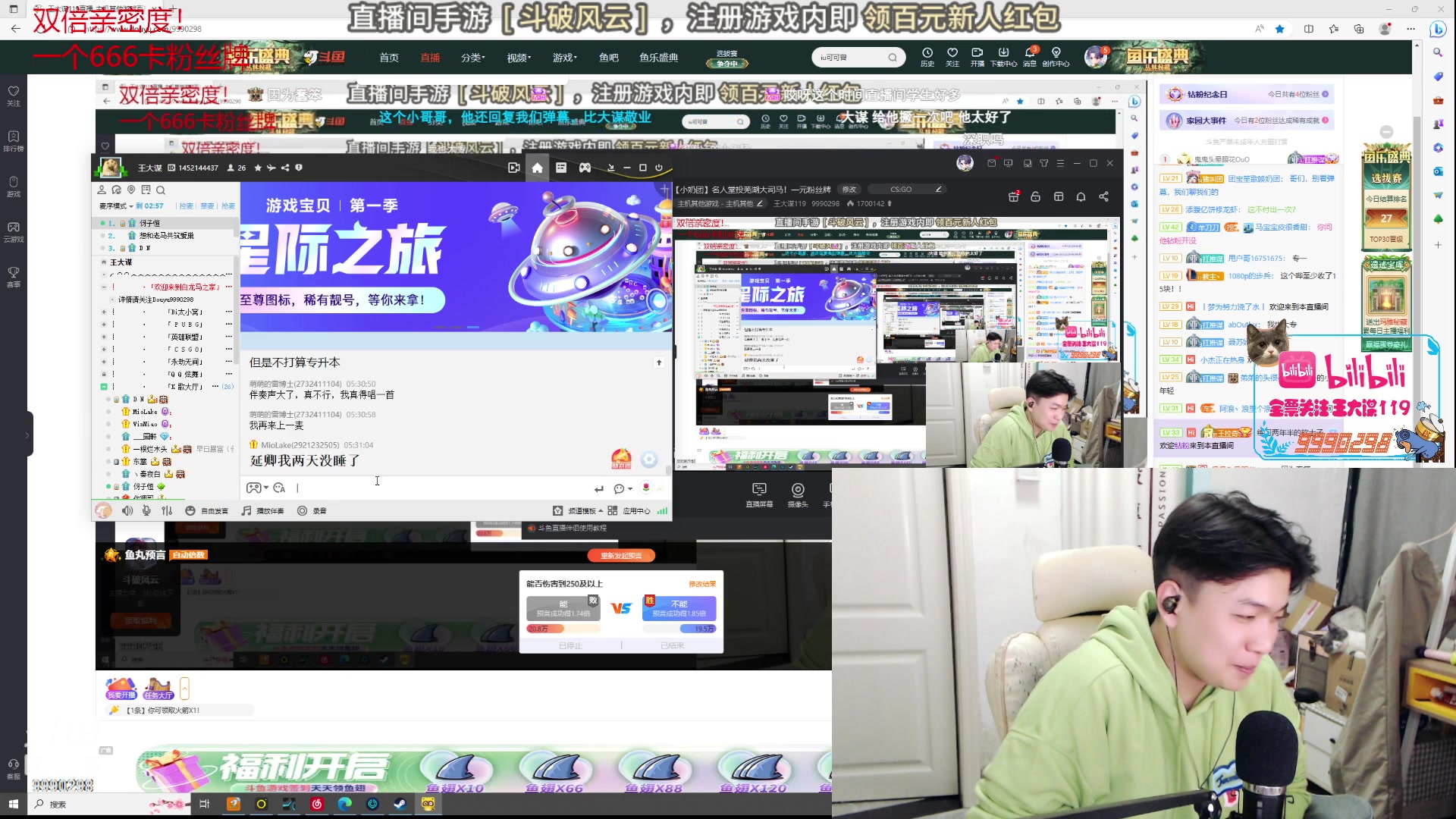 【2023-03-23 04点场】王大谋119：【小奶团】名人堂投芜湖大司马！一元粉丝牌