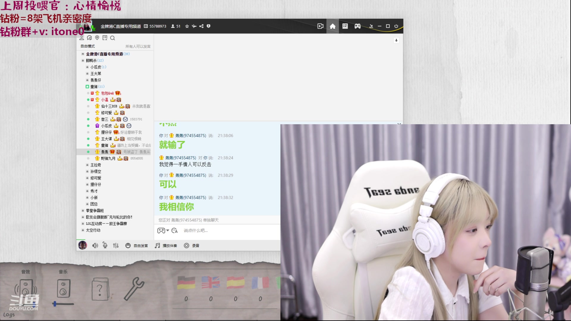 【2023-03-23 21点场】童猪啊i：【1鱼翅卡粉丝牌】名人堂请投马老师谢谢~