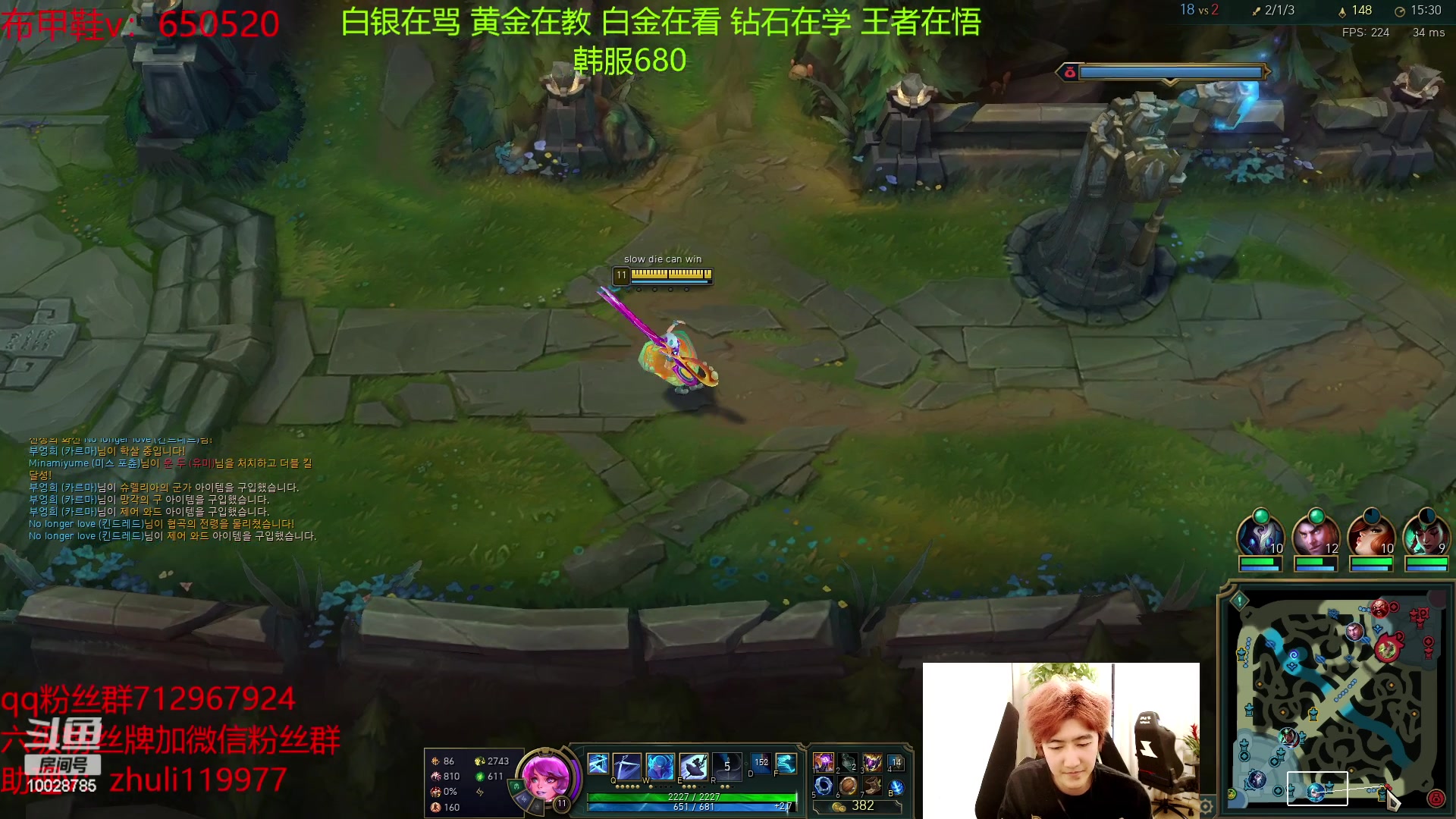 【2023-03-23 15点场】苏科大：重回巅峰 韩服冲王者！