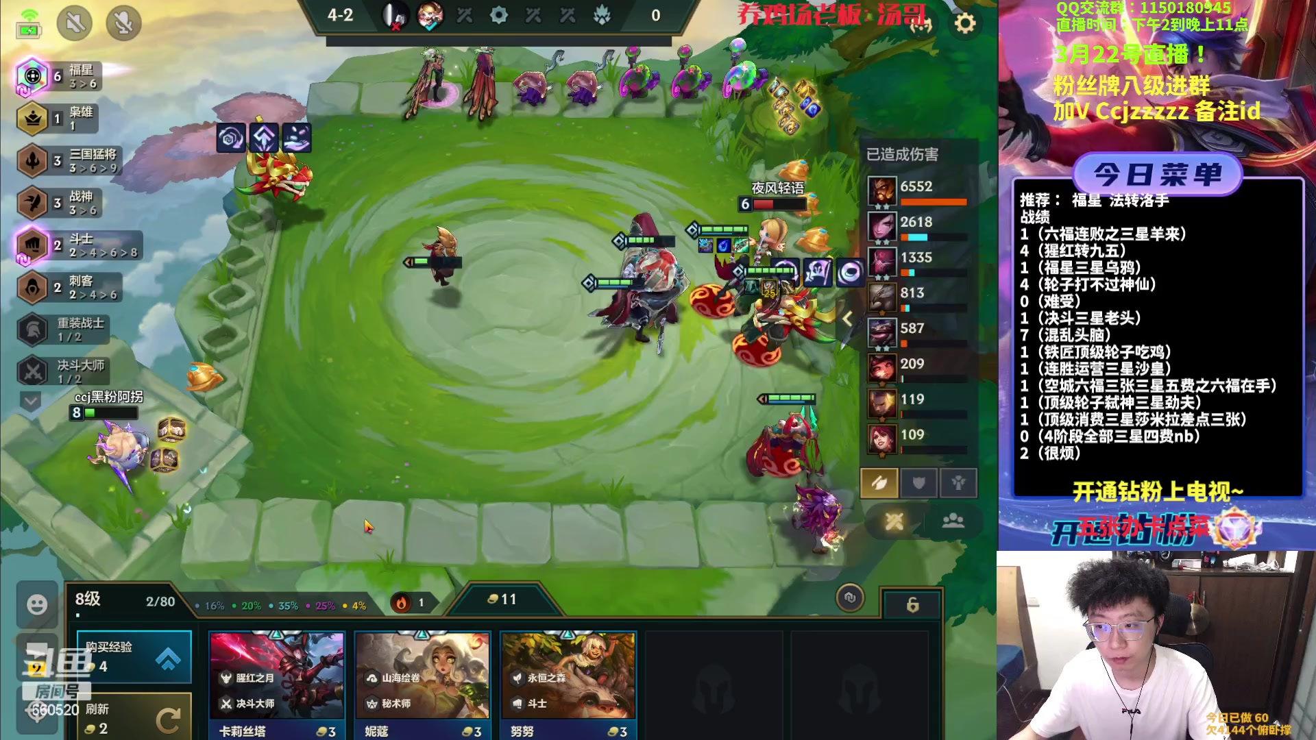 【2023-03-22 21点场】不太嘻哈的Ccj：福星整活专场，连败的神！！