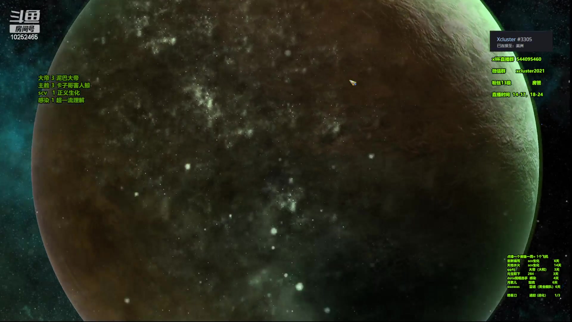 【2023-03-23 16点场】xcluster：星际酒馆，亚服之旅