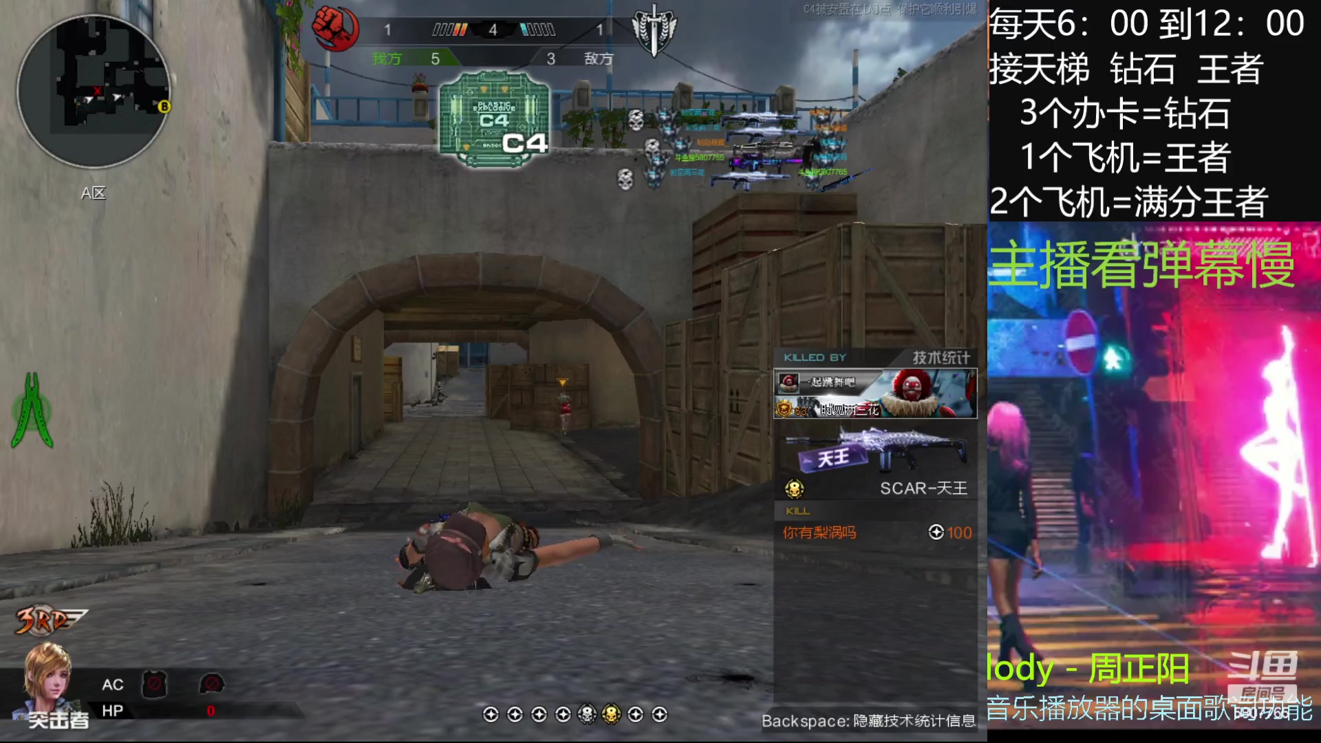 【2023-3-22 21点场】PE实心:看直播领斗鱼天王 5807765