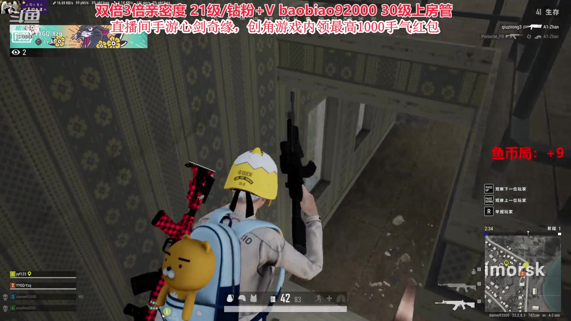 【2023-03-23 16点场】呆妹儿小霸王：【钻粉2.5倍】哥们主打一个耗命