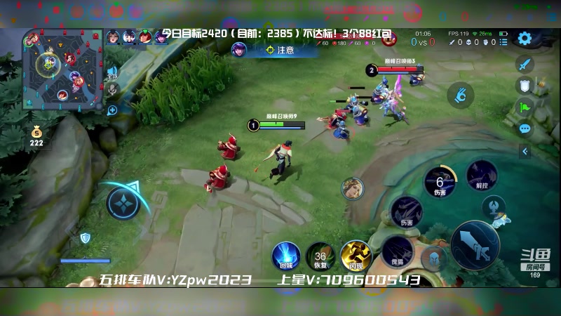 【2023-03-23 20点场】是个枷锁：【枷锁】目标50分！完不成88包包