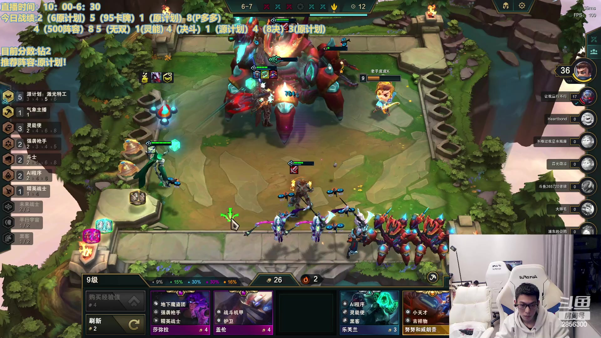 【2023-03-23 18点场】NB丶条皮兄弟：8.5一首答案来咯！