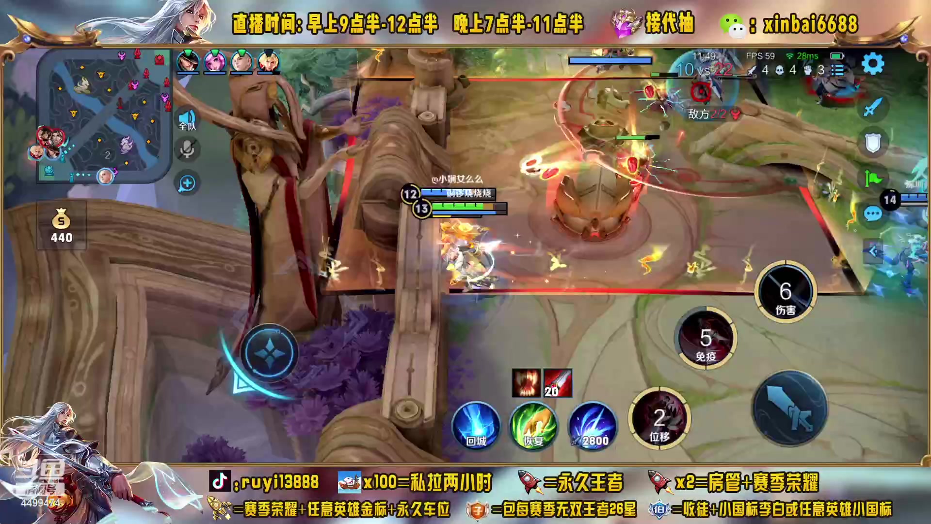 【2023-03-23 19点场】信白丶李白导师：国服李白带粉 有车位