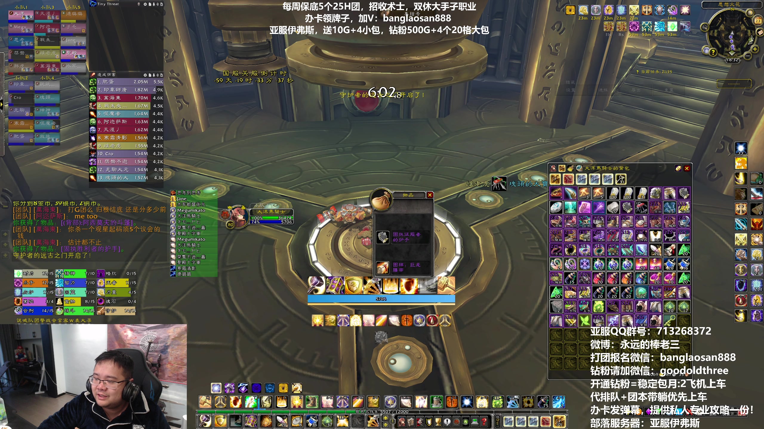 【2023-03-23 17点场】棒老三：新CD，观星开起来！