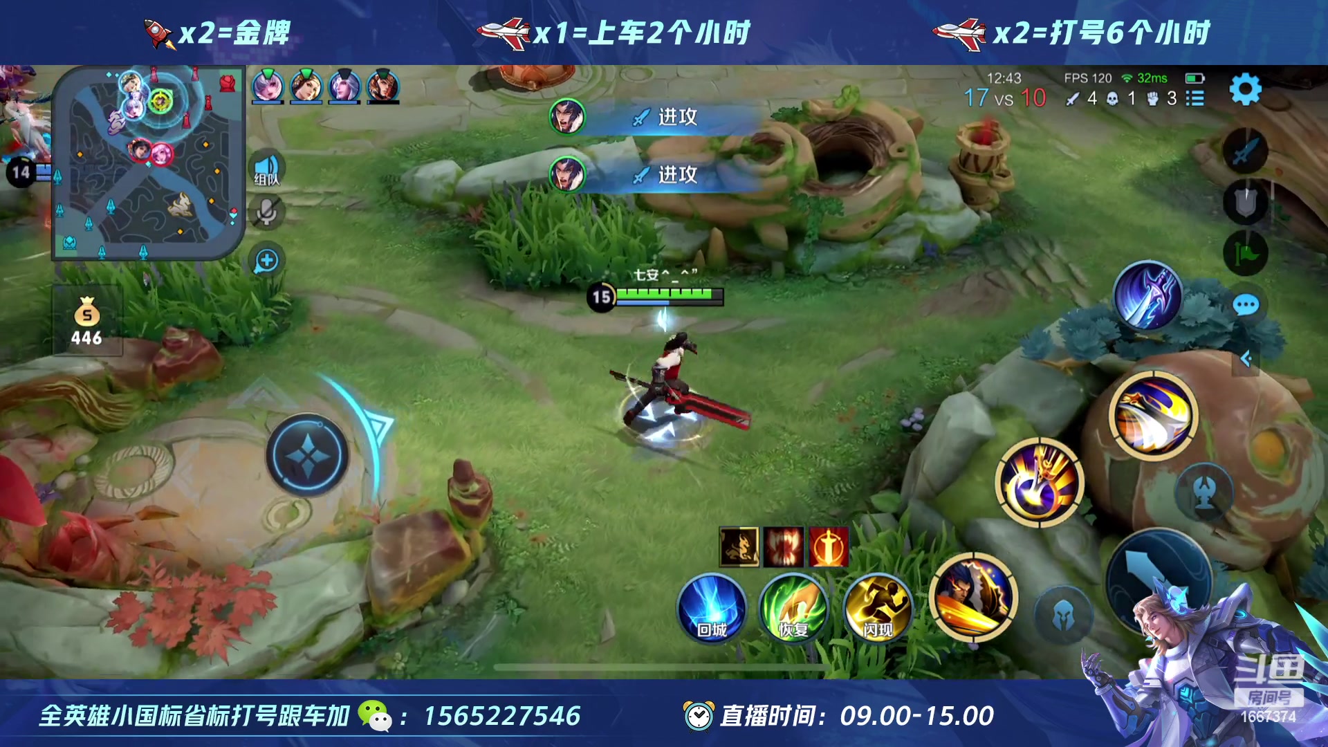 【2023-03-23 10点场】木神丶打野导师：绝活 宫本 项羽 暴打对面