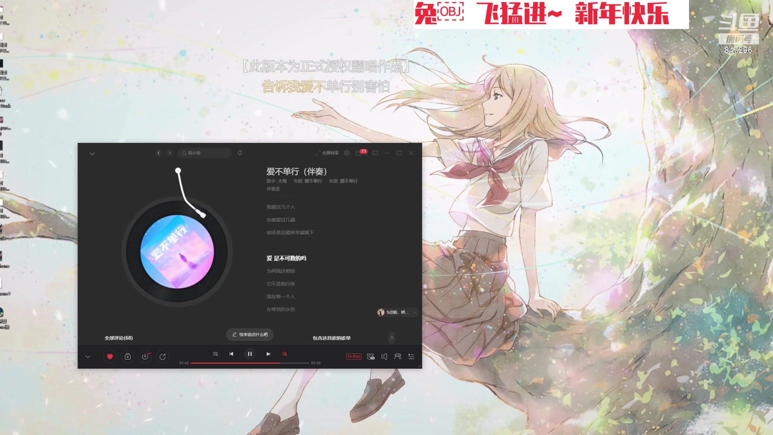 【2023-03-23 05点场】犬森SHANK：【犬森】唱歌唱歌唱歌儿