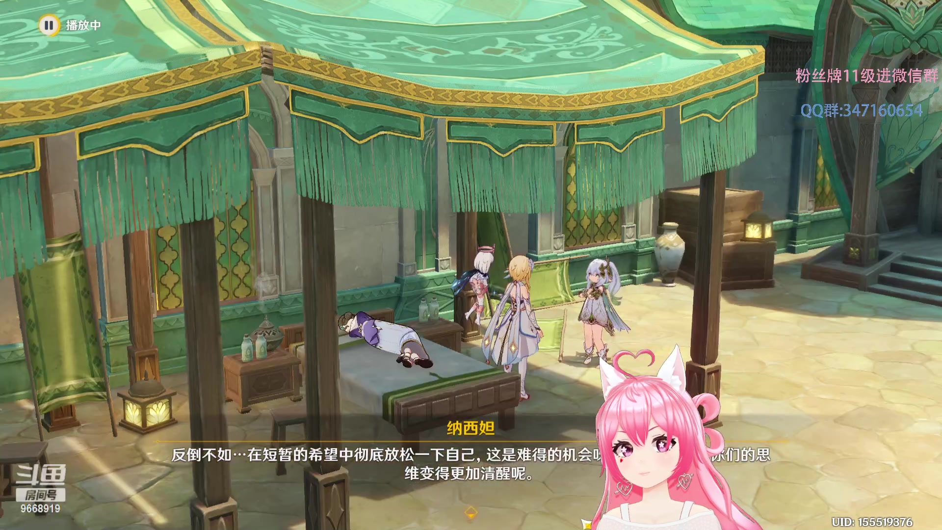 【2023-03-23 00点场】芜胡hu：哪里来的大懒虫