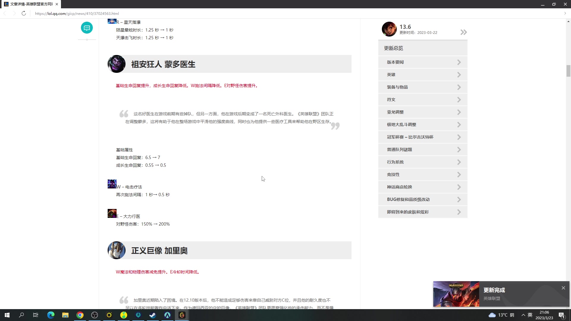 【2023-03-23 20点场】暴走的银剑君丶：银剑君：玩玩恐怖游戏！`