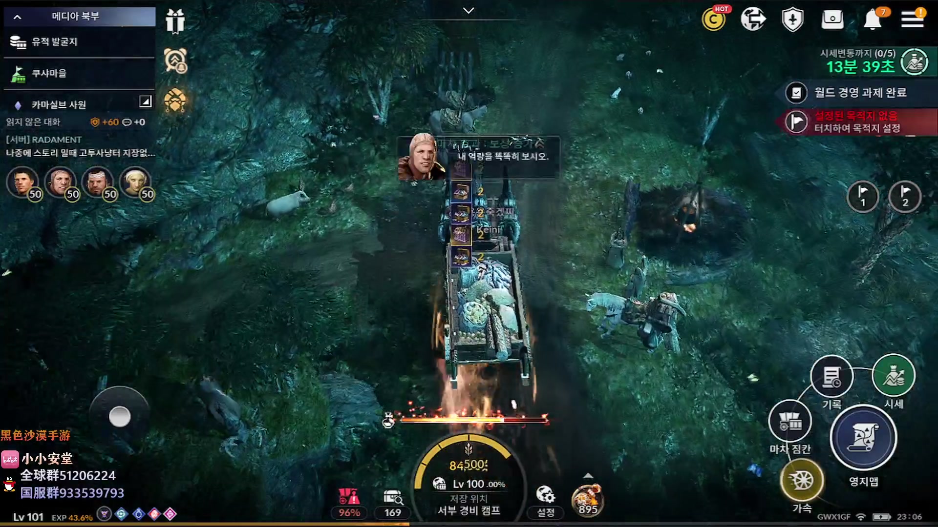 【2023-03-22 21点场】安堂丶：即将开放新强化！