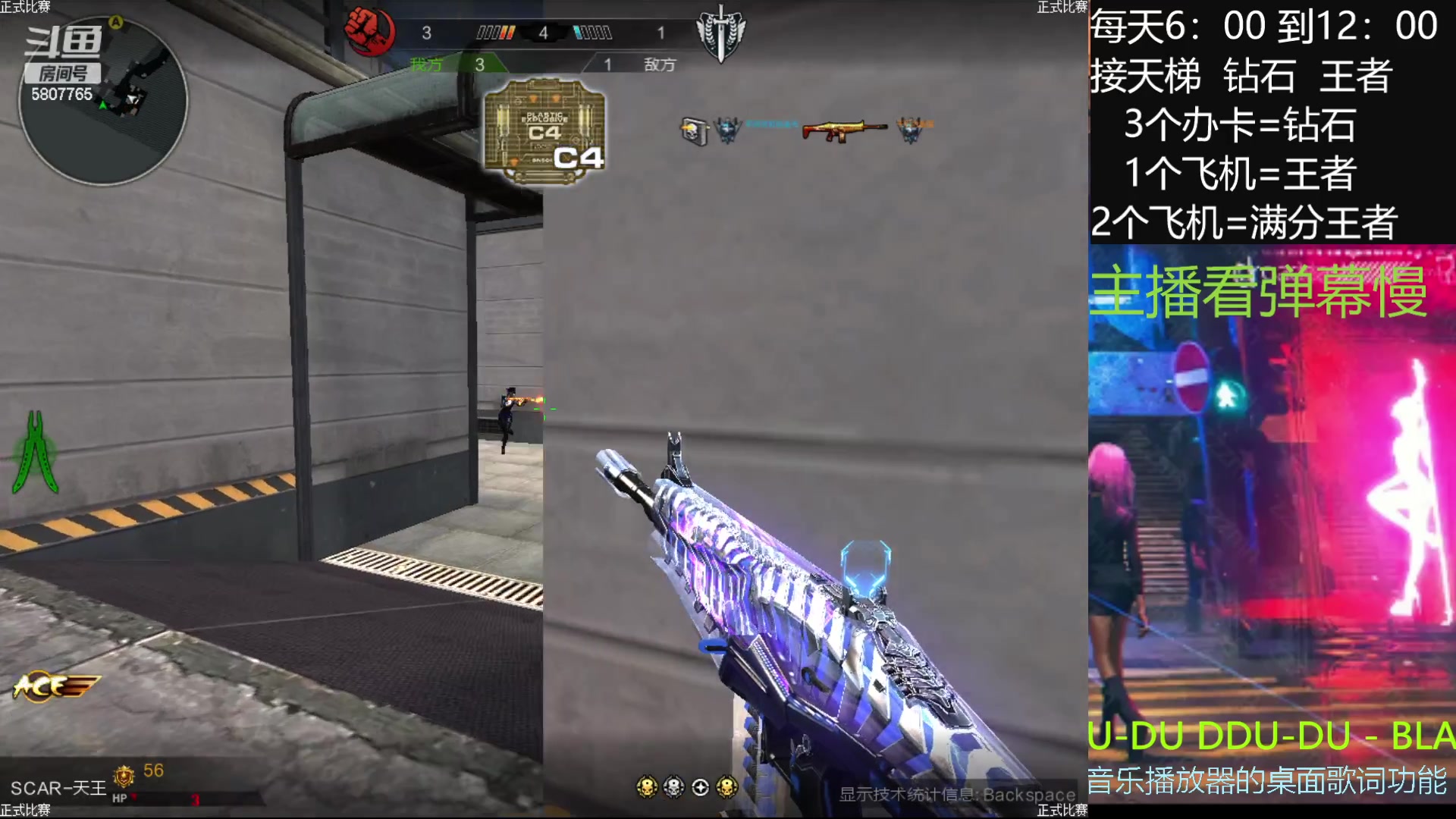 【2023-3-22 17点场】PE实心:看直播领斗鱼天王 5807765