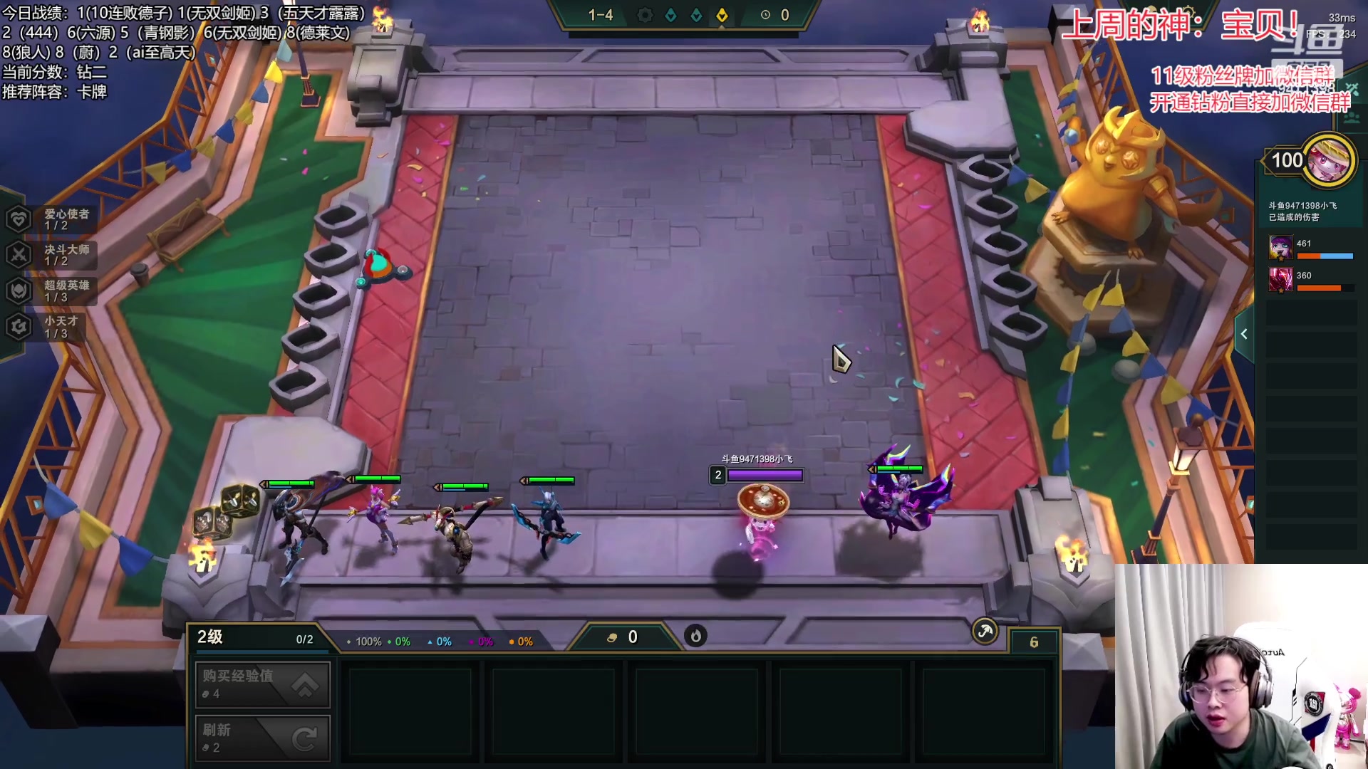 【2023-03-23 16点场】NB丶小飞：小飞：新赛季国服开冲！！！