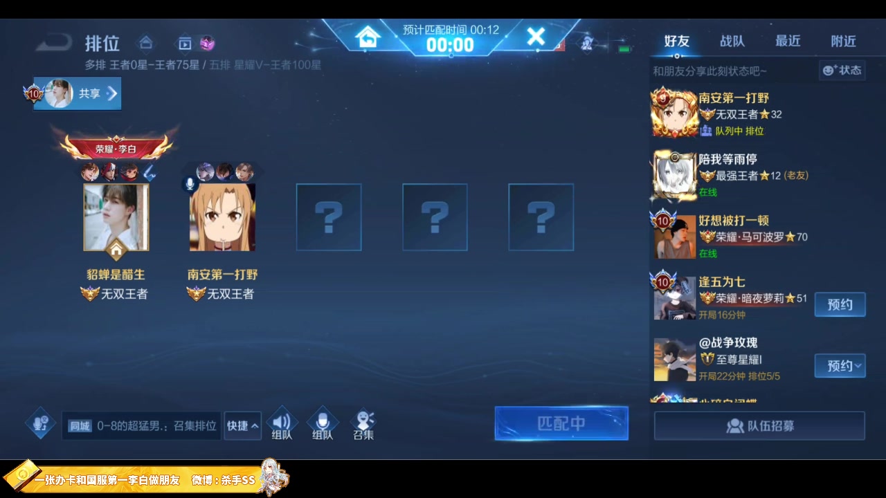 【2023-03-22 23点场】不可一世杀手：冲荣耀51星＋2000分