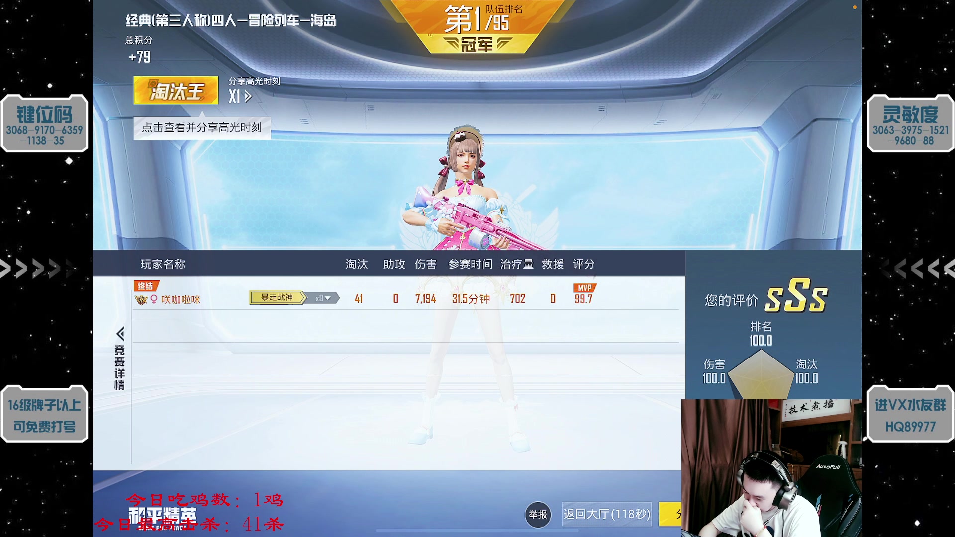 【2023-03-23 10点场】Dy合群：【癫疯操作1喂4】细节讲解！