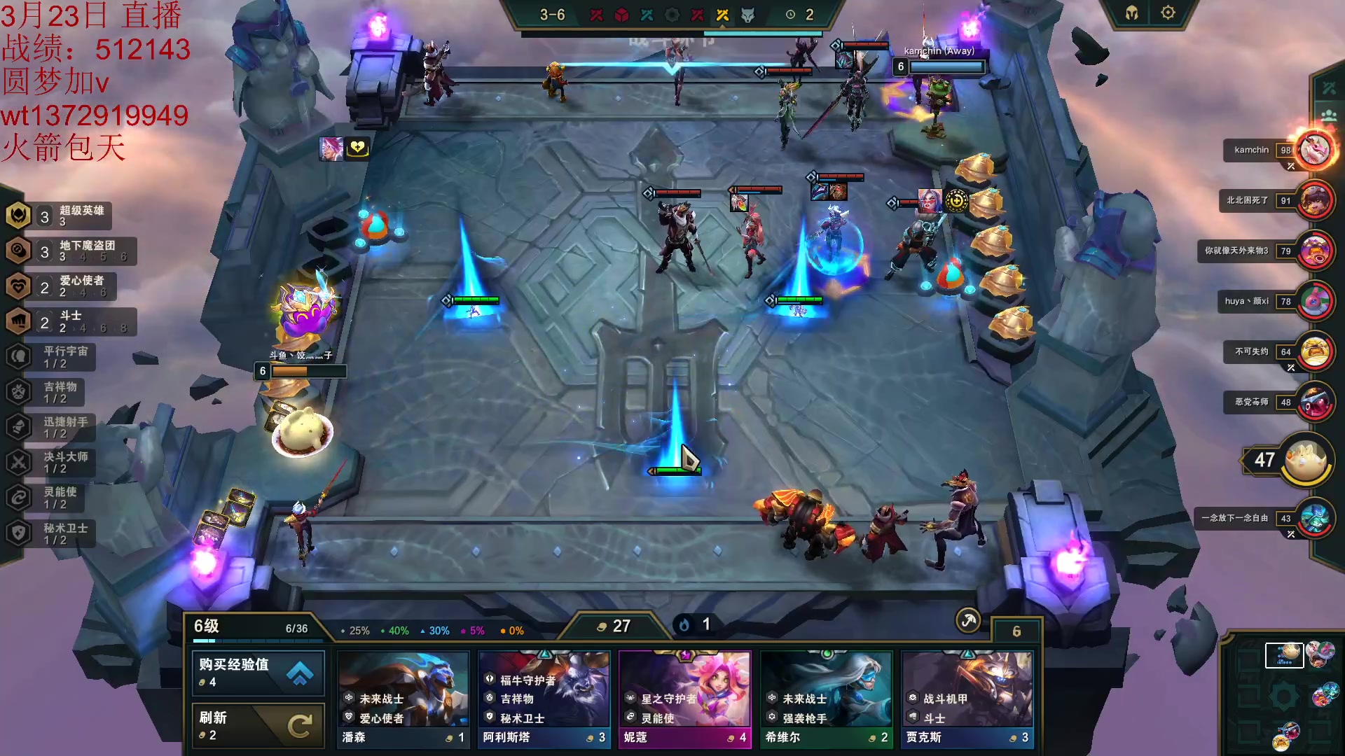 【2023-03-23 14点场】饺灬灬子：云顶：冲第一呀冲第一！