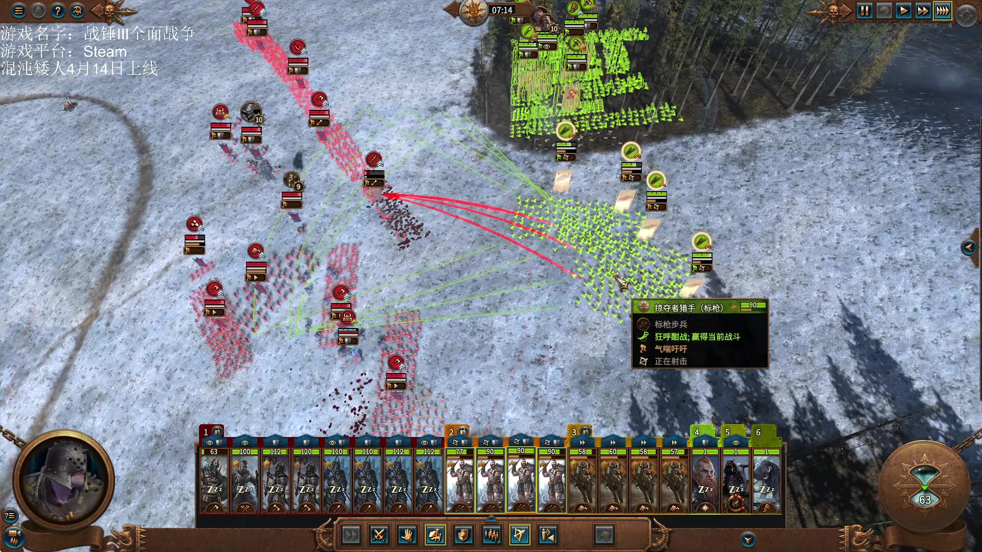 【2023-03-23 14点场】鱼的眼泪水知道：战锤Ⅲ全面战争