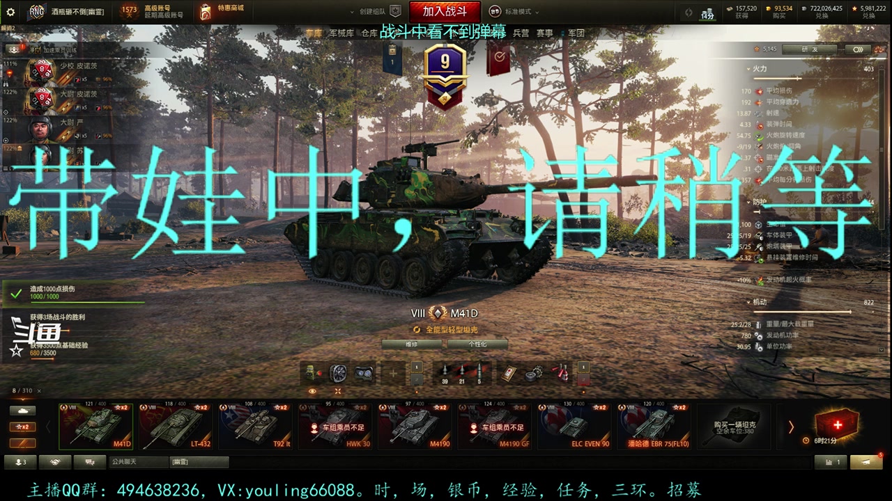 【2023-03-22 16点场】暗夜幽霊：幽霊：六级军团招人