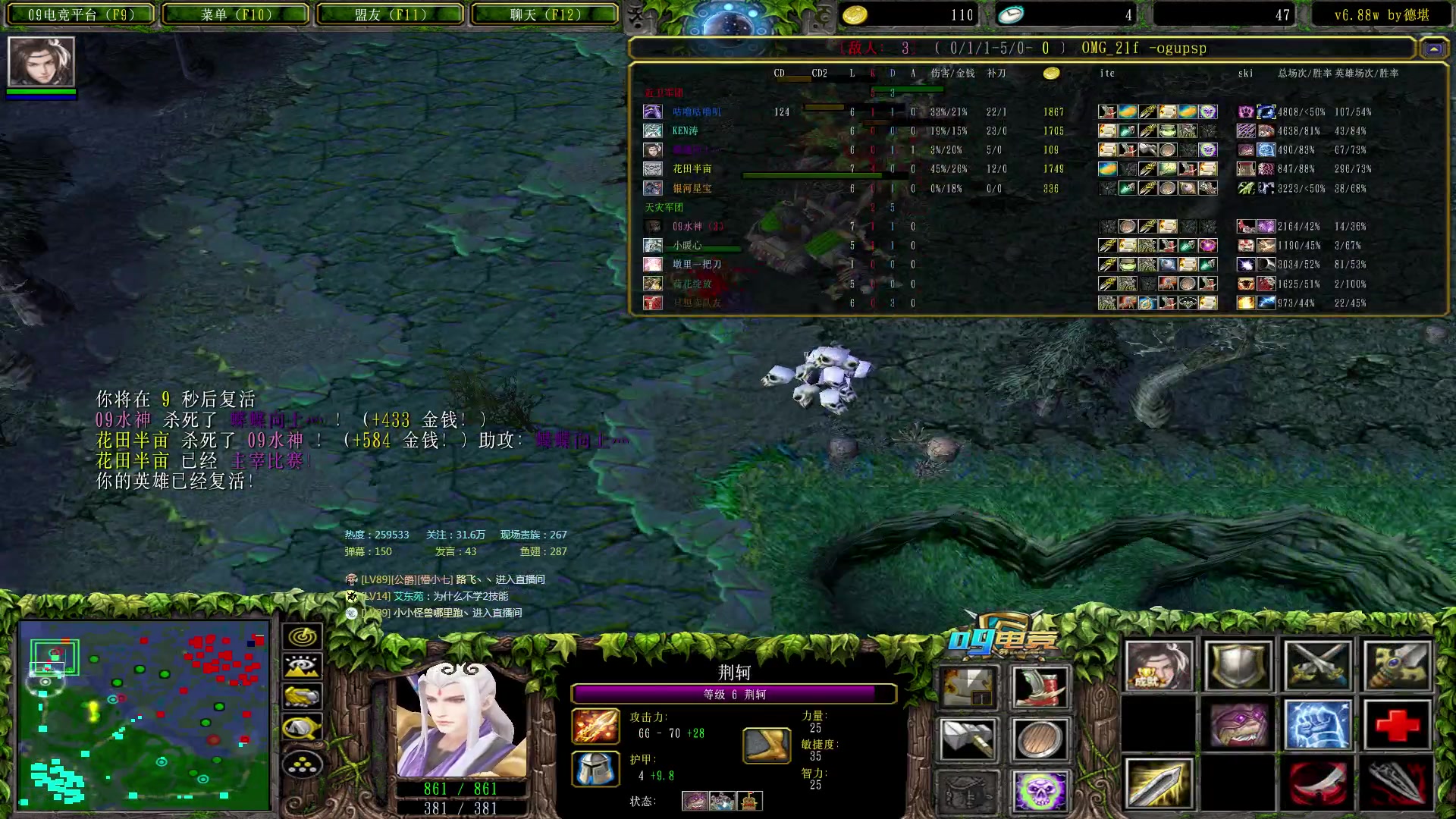 【2023-03-22 21点场】Dota小蝴蝶：赛季连胜99999+
