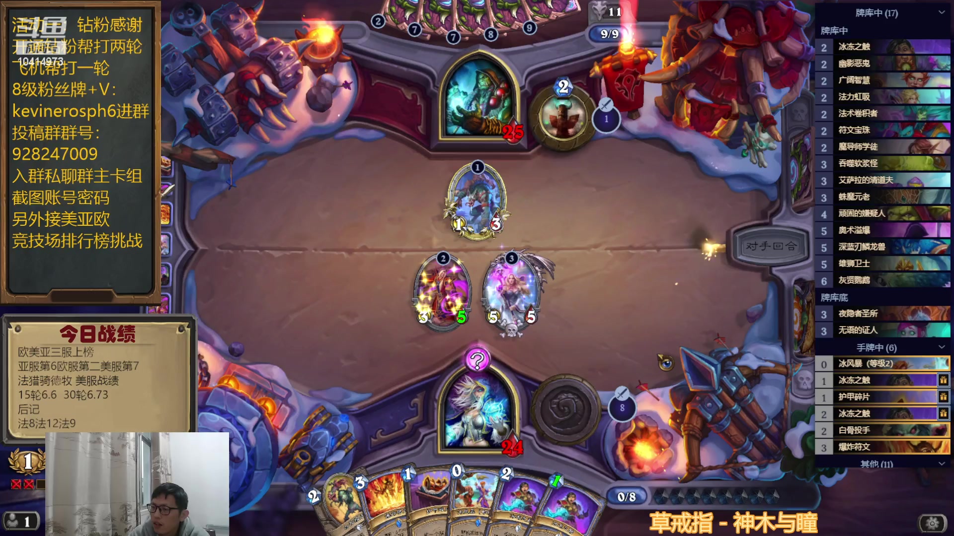 【2023-03-19 16点场】完美竞技古尔丹：欧亚皆登顶过，美服再战