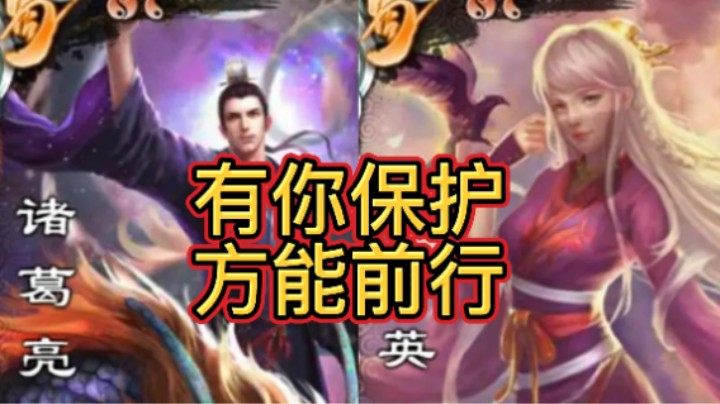 BBD解说三国杀国战 投降一派 夫妻恩爱