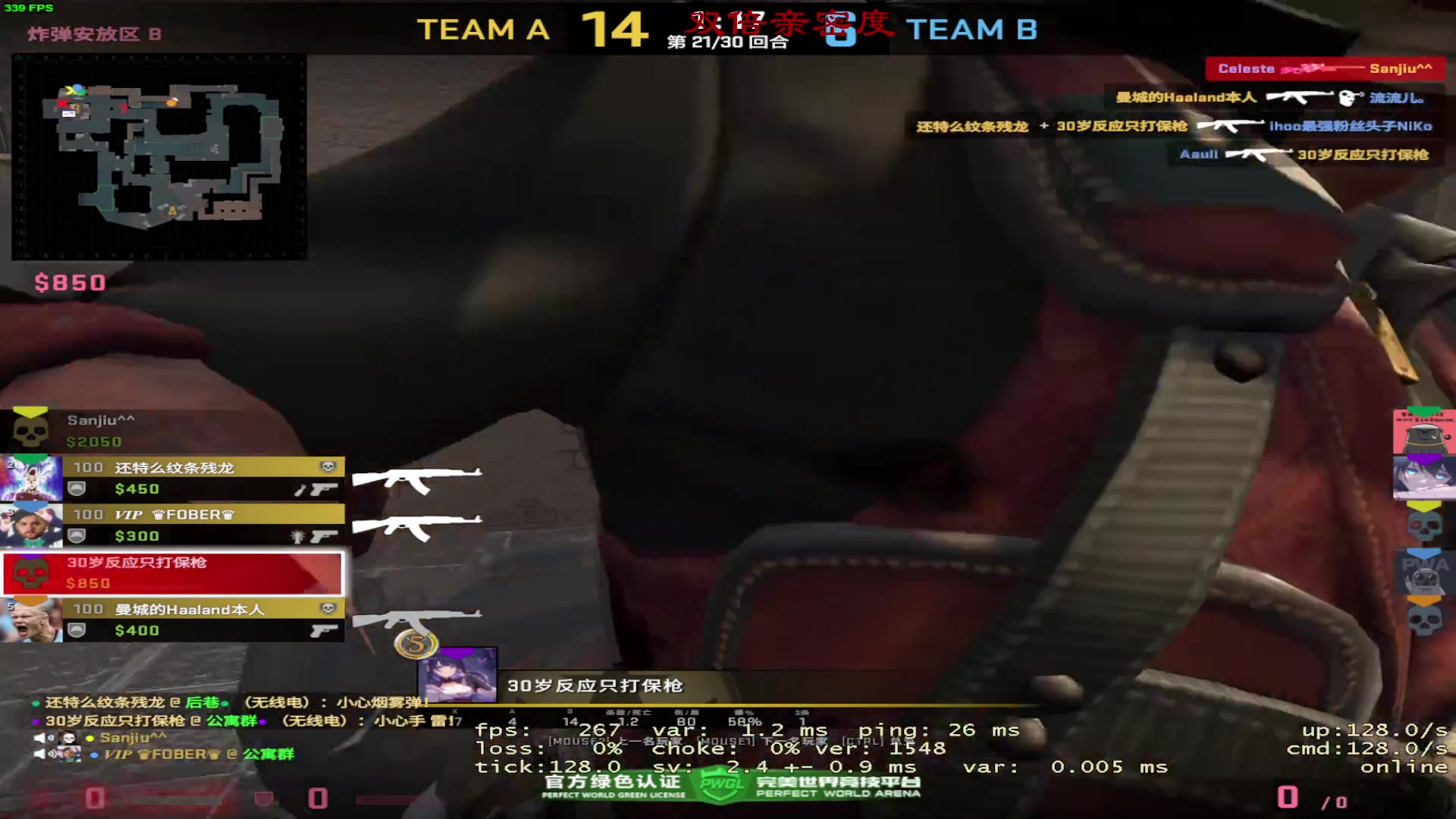 【2023-03-22 15点场】三酒OuO：每日一头名人堂9999