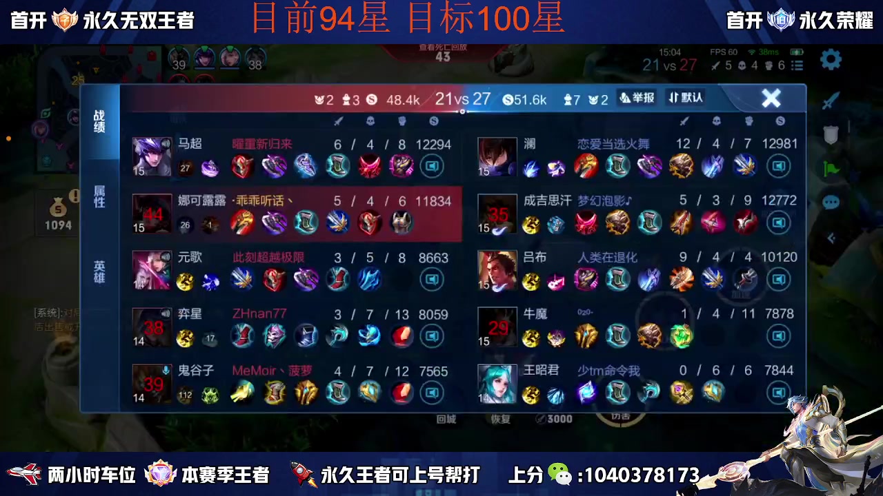 【2023-03-23 20点场】天涯yy丶：国服赵云 冲刺百星 不上不下播