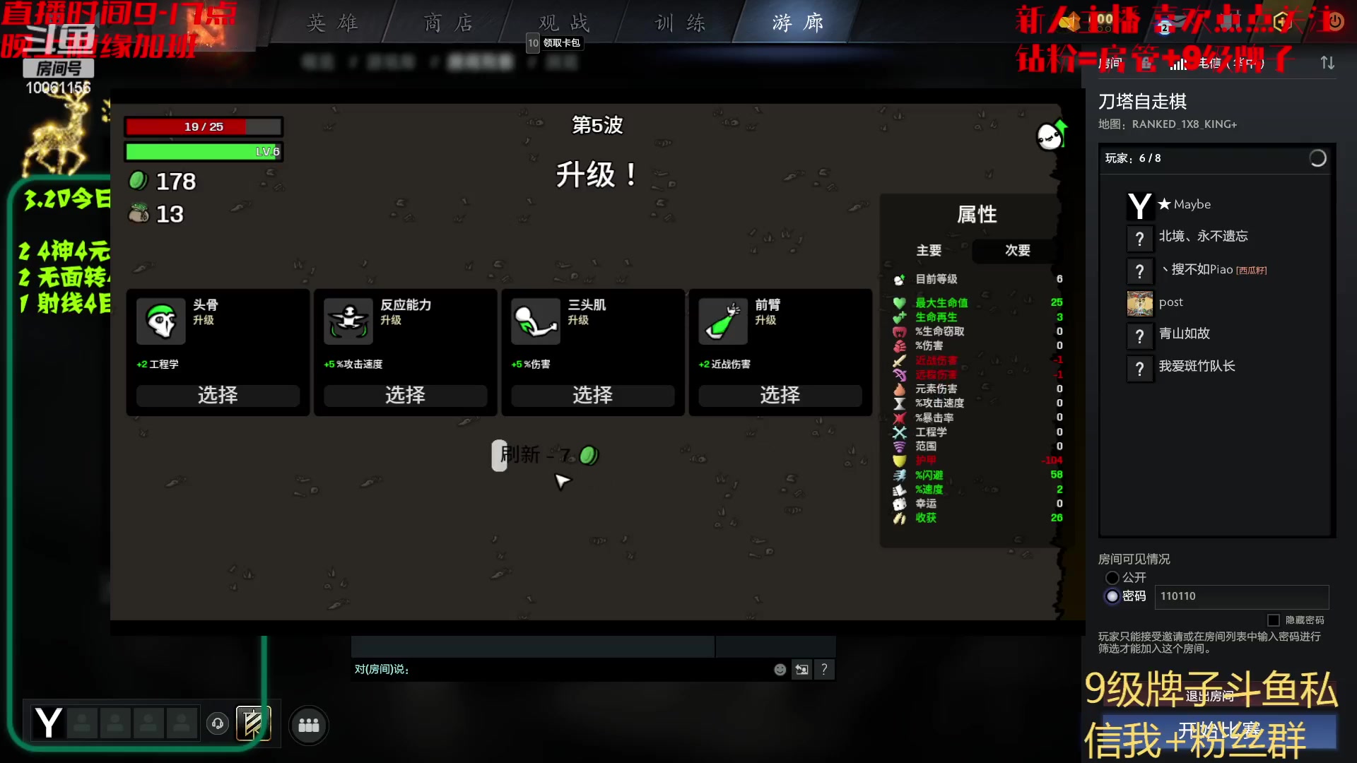 【2023-03-20 11点场】深山老湿爱上林正英：一块钱能干嘛？当然是能给FG投票啦！