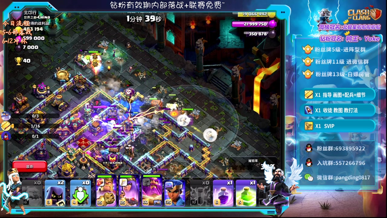 【2023-03-15 19点场】zzz大M丶：大M:冲杯三星中~来学习思路吧