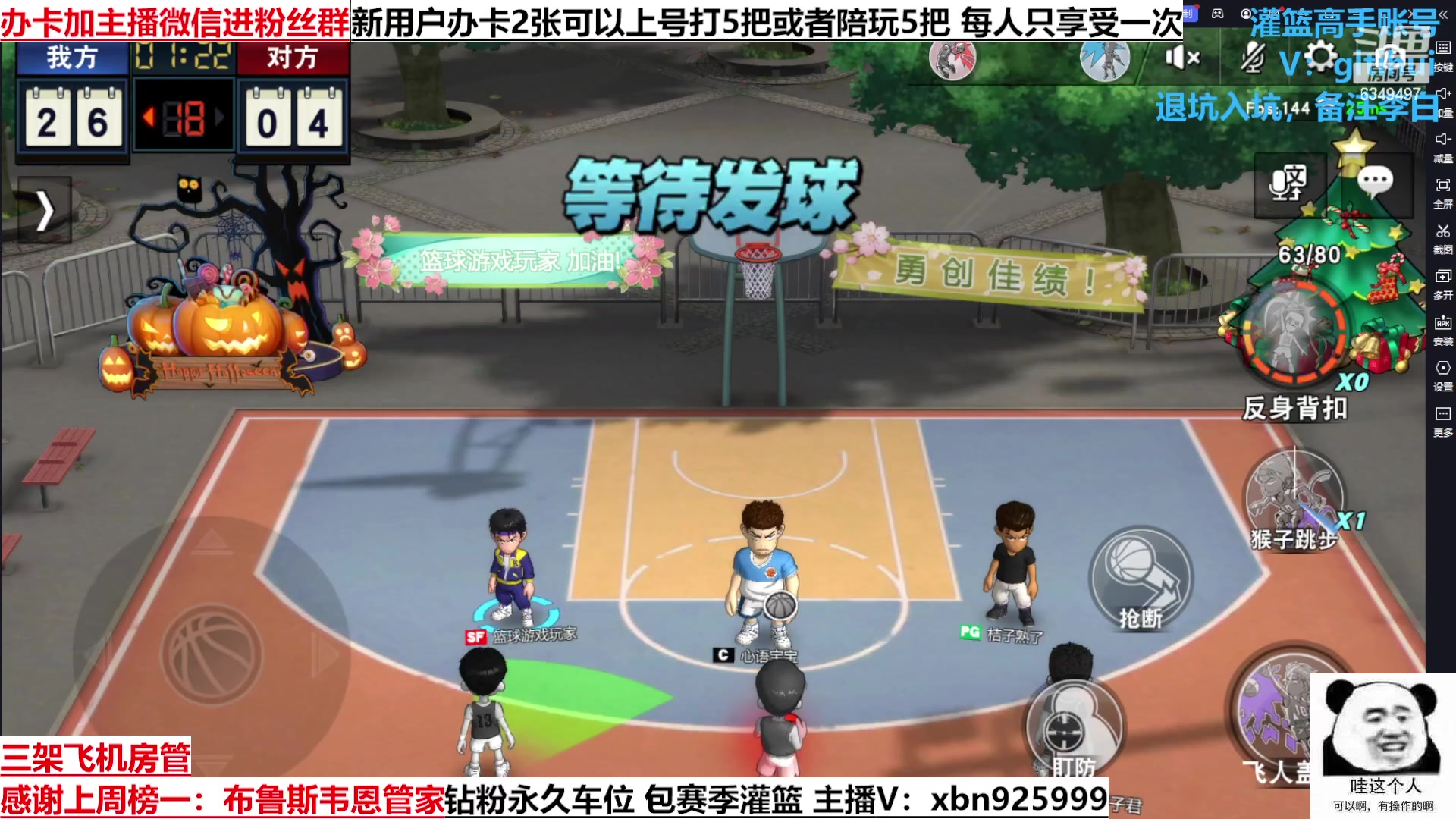 【2023-03-22 22点场】Lv丶李白：船到桥头自然直 人生没有过不去的坎