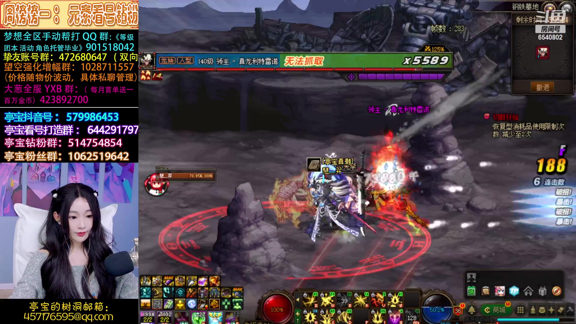 【2023-03-23 01点场】亭宝不是婷宝：天空一声巨响好妹妹闪亮登场