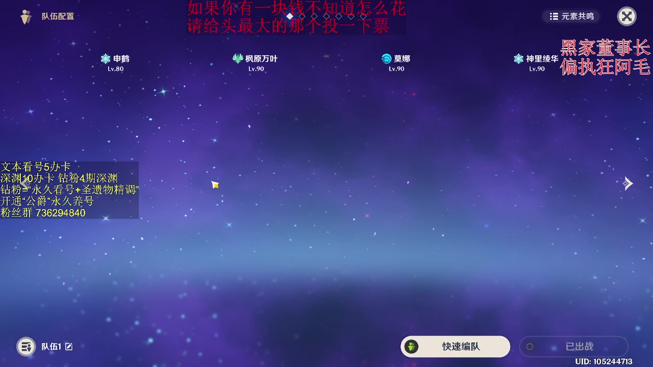 【2023-03-22 20点场】刻晴天下第一优雅：深渊最强的男人！